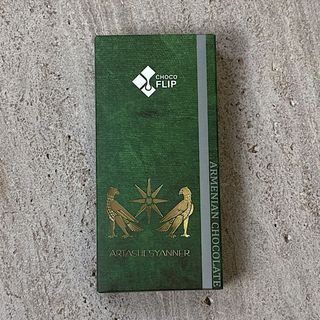 Արտաշեսյաններ/Artashesyanner