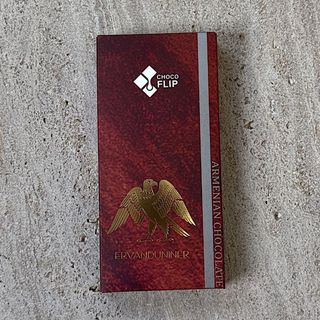 Երվանդունիներ/Ervanduniner