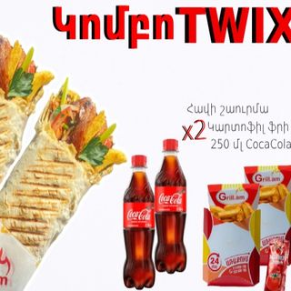 Կոմբո Twix հավի շաուրմայով