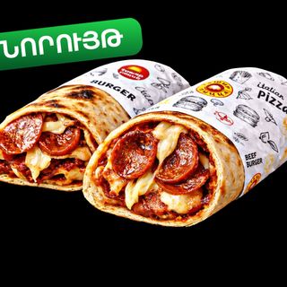 Պեպերոնի րափ