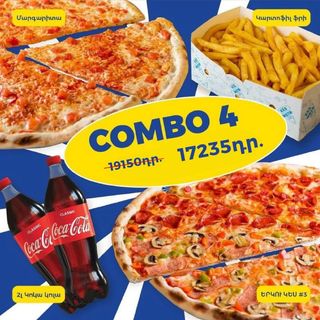 Կոմբո №4