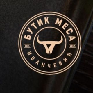 Dimljeni svinjski vrat