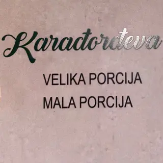 Karađorđeva šnicla mala porcija
