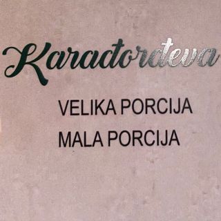 Karađorđeva šnicla mala porcija