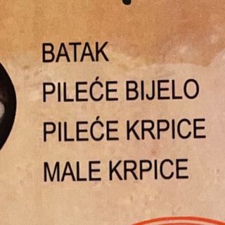 Sindikalne pileće krpice