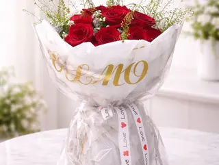 Te Amo