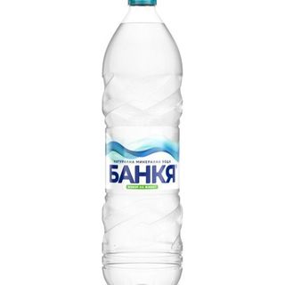 Минерална вода Банкя голяма