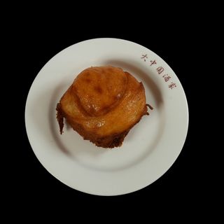 18. Пържен хляб