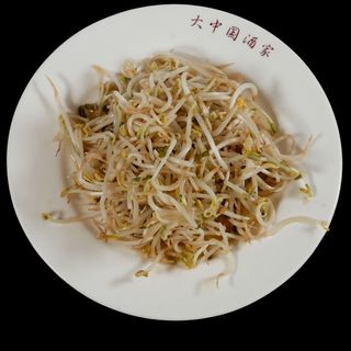 46. Пържени соеви кълнове