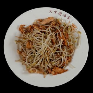 55. Пиле със соеви кълнове