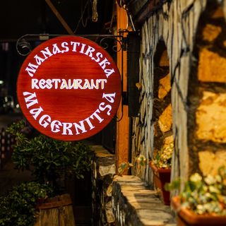 Пастирска салата с фермерско овче сирене (380г)