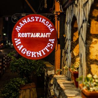 Лимонено Пиле (400 гр)