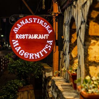 Селски качамак със сирене и масло (380г)