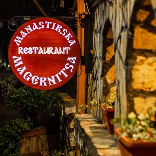 Жарени свински ушички (300г)