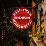 Традиционна българска мусака с кълцано агнешко месо (400 гр.)