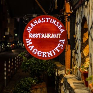 Традиционна българска мусака с кълцано агнешко месо (400 гр.)