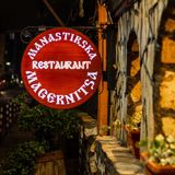 Благороден елен с пушен бекон, печурки и моркови (480 гр.)