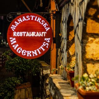 Топаница (250г)