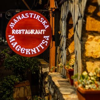 От Шоплъка (350г)