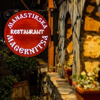 Ретро салата (380г)