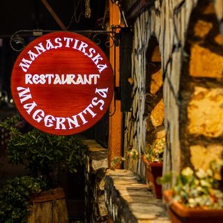 Плато Бабини разядки (550г)