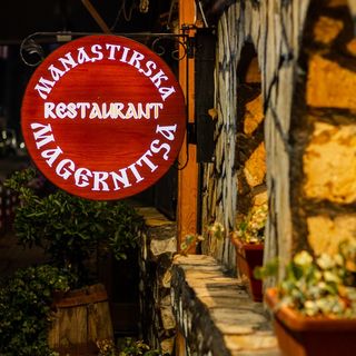 Запечено на фурна фермерско краве сирене с мед и орехи (150г)