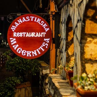 Запечени зеленчуци на плоча (300г)