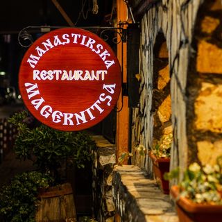 Спаначени кюфтета (250г)