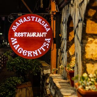 Чушки бюрек (250г)