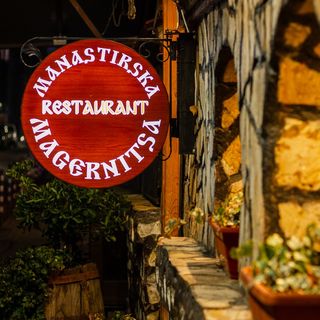 Хапки кашкавал (250г)