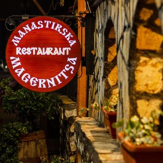 Хапки сирене (250г)