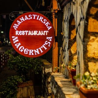 Хапки микс (250г)