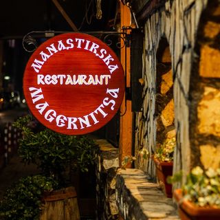 Агнешки дреболийки задушени с лук и джоджен (350г)