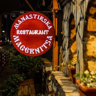 Свинско с боб по масларски (450г)