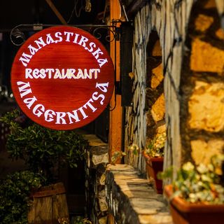 Пиле по жетварски (500г)