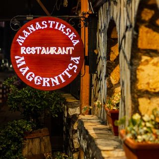 Заешко в бяло вино (400г)