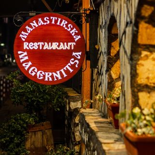 Агнешка мешана скара "На Вълчо любимото" (400г)