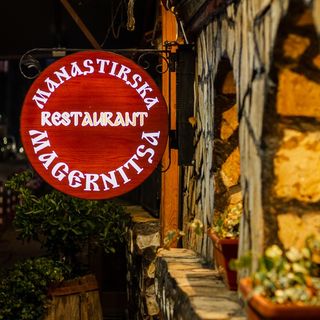 Торта ''Черни връх'' (150г)