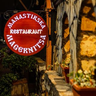 Манастирска копривена каша