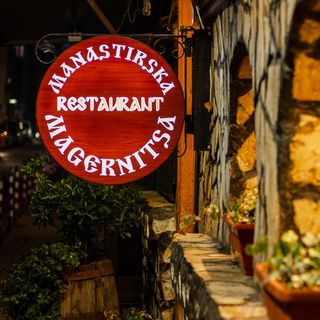 Свински котлет ''Крали Марко'' 600 гр.