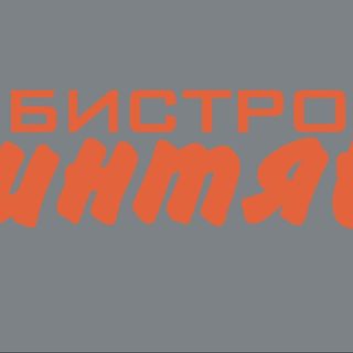 Задушен свински котлет със гъби и картофено пюре