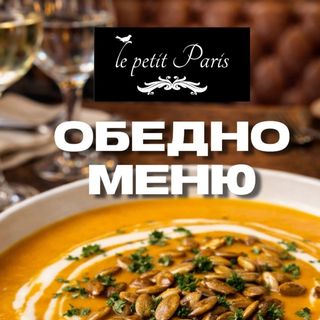 Картофена крем супа с кашкавал и билкови крутони (300мл)