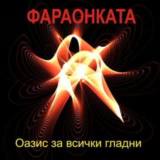 Свинско със зеле