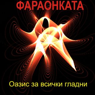 Крем супа от картофи