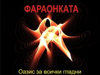 Гъби с ориз 300гр