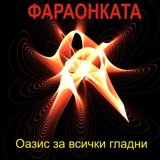 Пиле с картофи 300гр