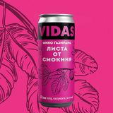 Газирана напитка Vidas