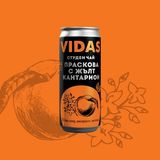 Студен чай Vidas