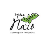 Пилешка дреболия с гъби и кашкавал