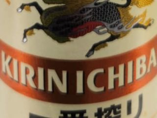 Японска Бира Кирин Ичибан 0.33l